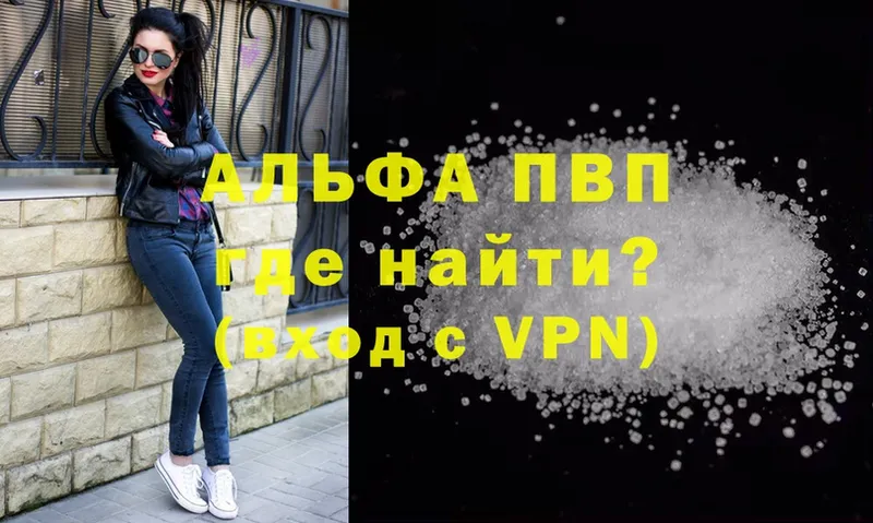 blacksprut маркетплейс  Шали  APVP VHQ  хочу наркоту 