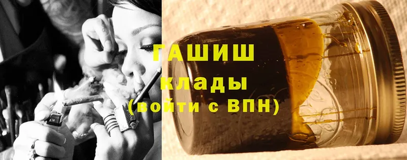 ГАШИШ hashish  наркотики  Шали 